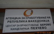 ИЗВЕСТУВАЊЕ - Отворени денови со Агенцијата за вработување