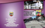 Планирани проекти во програмата за реализација во 2014 година на градоначалникот на општина Пехчево Игор Поповски