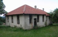 Јавен повик ( Референтен број 09-1456/2) - Објава на јавен повик за спроведување на постапка за доделување на договор за набавка на работи:Реконструкција на старата училишна зграда во село Негрево-Општина Пехчево