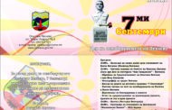 Во понеделник Пехчево слави 71 година од ослободувањето