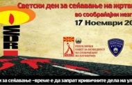 Со повеќе активности Пехчево ќе го одбележи Светскиот ден на сеќавање на жртвите од сообраќајни несреќи-17 ноември