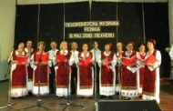 Во Пехчево се одржа 14-та Регионална Пензионерска музичка ревија