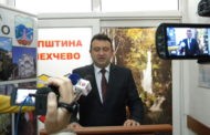 Општина Пехчево инвестирала околу четири милиони евра во разни инфраструктурни проекти