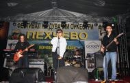 Фестивалот на дувачки оркестри во Пехчево полноправен член на Светската асоцијација WASBE
