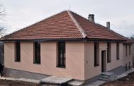 Оглас за ангажирање на Раководител на Едукативниот центар за зачувување на природата во с.Негрево