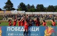 ЖФК Тиверија го освои Купот на Македонија во женска конкуренција