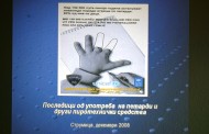 Во Пехчево спроведена превентивно едукативна кампања  „Превенција од употреба на пиротехнички средства“